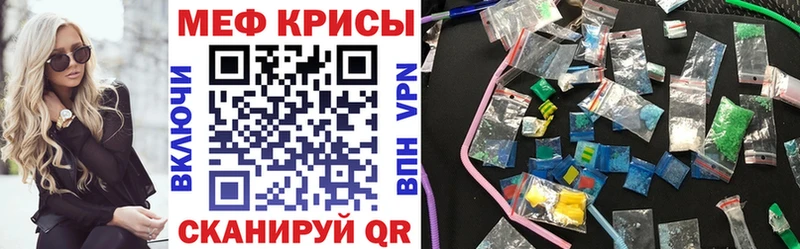 Какие есть наркотики Новокузнецк ГАШИШ  APVP  МЕФ  Каннабис 