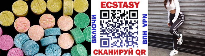 сколько стоит  Новокузнецк  ЭКСТАЗИ TESLA 