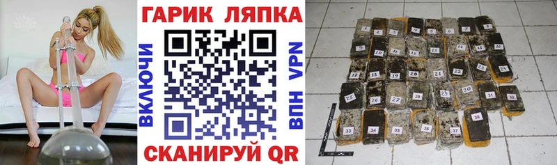 дарнет шоп  Новокузнецк  ГАШИШ hashish 