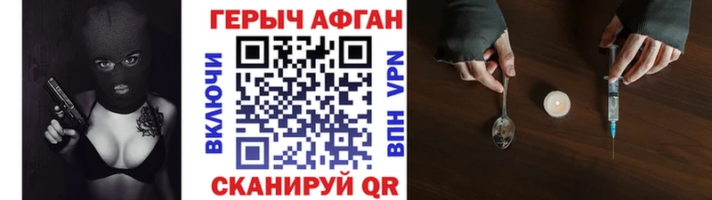 Героин афганец  гидра вход  Новокузнецк  купить наркотики цена 