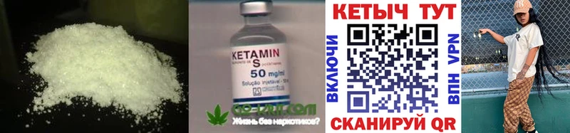 Кетамин ketamine Новокузнецк