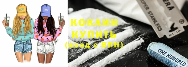 кокаин премиум Алзамай