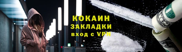 кокаин премиум Алзамай