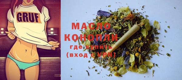 меф Абдулино