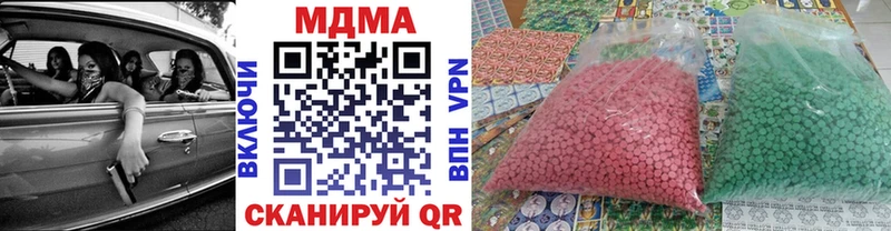 МДМА Molly  хочу   Новокузнецк 