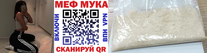 купить наркоту  Новокузнецк  МЯУ-МЯУ кристаллы 