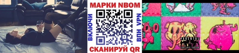 kraken как зайти  Новокузнецк  Марки N-bome 1500мкг 