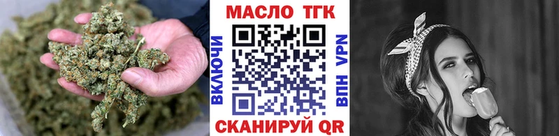 ТГК концентрат  Новокузнецк 